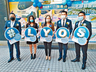 长实杨桂玲（中）表示，#LYOS最快今加推应市，并具加价空间，有机会本周末推售。