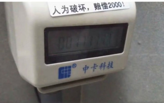 武汉某高校的宿舍日前换了热水表。