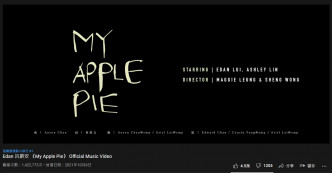 《My Apple Pie》点击率已冲破140万。