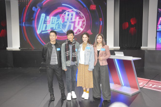 林曉峰和鄧健泓及石詠莉參與viutv節目《調查男女》。