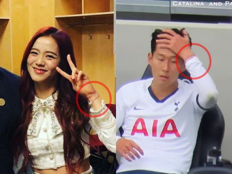 網民搜出Jisoo與孫興慜有同款手環，孫興慜入球後更會親吻手環。