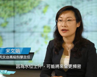天文台回顾「温黛」对香港造成的影响。影片截图