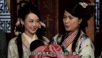 最靚侍婢

陳婉婷於15年劇集《刀下留人》中飾演邵美琪侍婢而開始受關注。