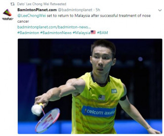 李宗伟转贴马来西亚羽毛球协会发出的帖文。
