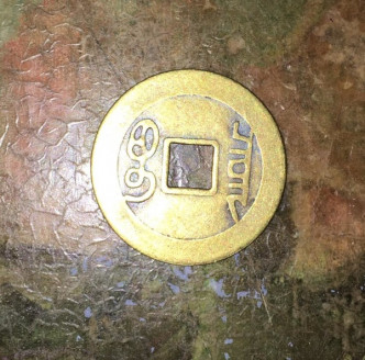楼主事后发现在自己的手袋及孩子身上，竟多了两个铜钱。网民 Ling Au图片