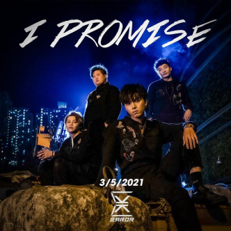 今年3月ERROR曾推出歌曲 《I Promise》。