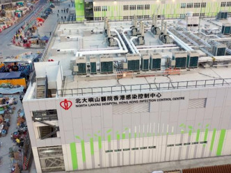 临时医院竣工移交后，正式命名为北大屿山医院香港感染控制中心。网图