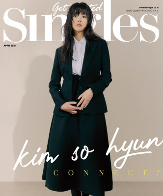 金所炫為時裝雜誌擔任4月號封面。（來源：Singles Korea）