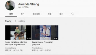 Amanda S.个YouTube好惨淡。