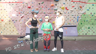 敏赫与AOA成员雪炫（左）一齐去玩攀石