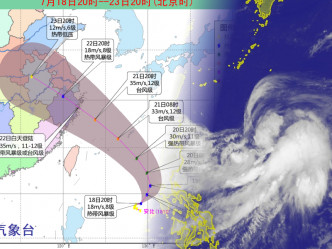 熱帶氣旋安比將會趨向日本沖繩及中國華東地區。