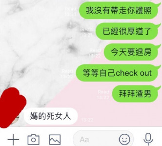 网图