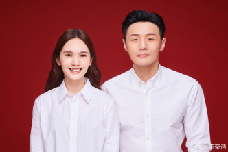 楊丞琳2019年嫁給內地歌手李榮浩。