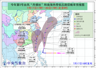 内地中央气象台预测路径