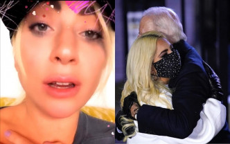 Gaga为拜登胜出总统，竟然喊到溶妆，又上载与拜登拥抱照。