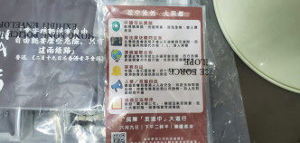 警方展示一批檢獲的證物，包括反修例示威標語。