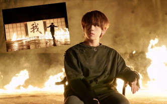 MV配合新歌意旨，姜濤又跳又唱又玩火，打破過往風格。
