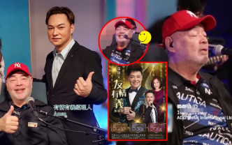 阔别舞台两年，张伟文首场文化中心演唱会经已爆满。