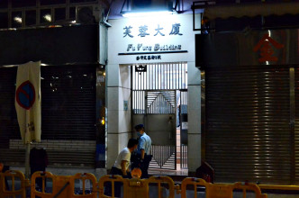 荃灣芙蓉大廈封閉檢測。