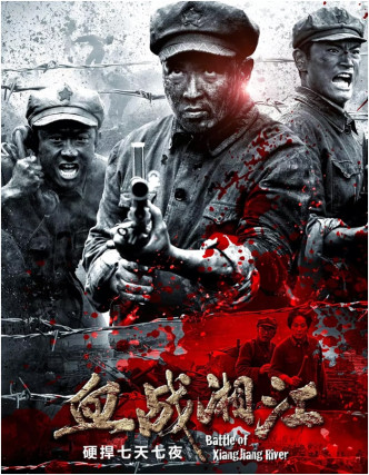 有政協委員向習近平講述了紅色影片《血戰湘江》的幕後故事。