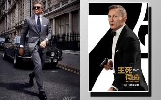 《007：生死有時》投資二億歐元(約港幣18億)，亦是男主角丹尼爾基克（的告別作。