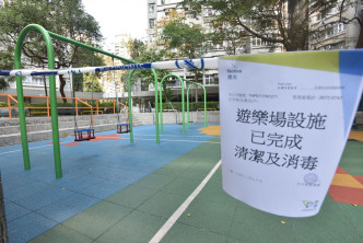 附近天平邨及安盛苑的兒童遊樂場已封閉消毒