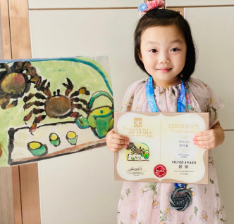 仟辰呢幅大閘蟹畫作更在「第9屆世界兒童繪畫大獎賽2020」獲得銀獎，認真叻女。