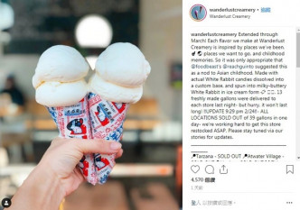 雪糕店在社交網上貼心表示已將米紙剝掉。wanderlust creamery fb