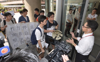 学生组织「理事亭」不满校方撕走民主墙标语，今日联同十多名学生及校外人士到李嘉诚楼门外请愿。陈浩元摄