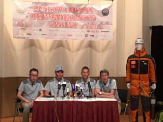 首支港人珠峰攀山队3名队员卢泽琛、张志辉和黎乐基在本月22日成功登顶
