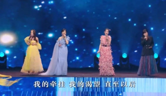 温碧霞、赵雅芝、李若彤和陈松伶合唱《月半小夜曲》。