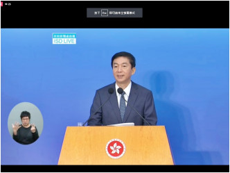 駱惠寧指全球發展的最大機遇在中國，香港發展的最大機遇在內地。網上截圖
