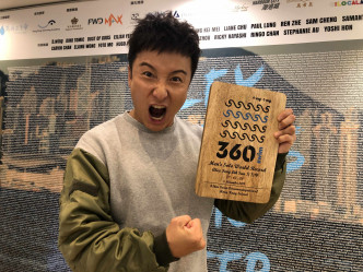 小方获「HK 360 Swim」赠纪念木牌表扬卓越成就。