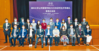 2020年學生在香港分會場參加開學典禮。