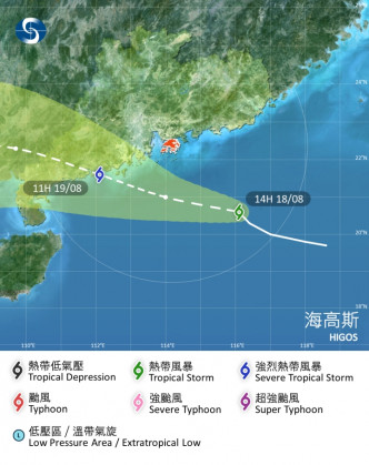 海高斯明日会在广东西部沿岸登陆。