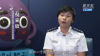 負責警方社交媒體營運的女總督察倪采欣。影片截圖