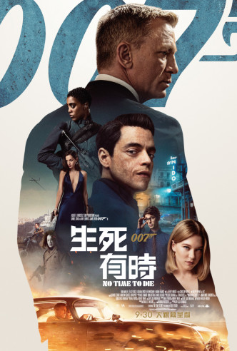 《007：生死有时》将于9月30日上映。