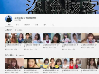 朱玉宸将换脸色情片放在网路上贩售。 （网上图片）