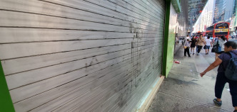 旺角弥敦道655地下华润堂，铁闸有涂鸦痕迹。