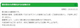 事务所昨日只表示暂停演出活动，未有说出死讯。