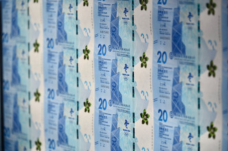 中銀香港宣布發行20元面值的「北京2022年冬奧會紀念鈔票」。