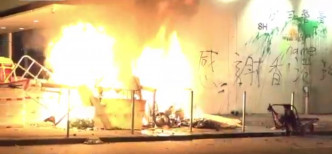沙田示威者縱火焚燒雜物傳爆炸聲。NOWTV截圖