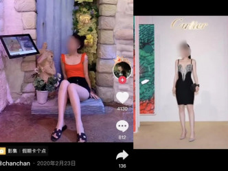 内地网络红人「chanchan」半年前还爱穿名牌、性感衣服。 （网上图片）