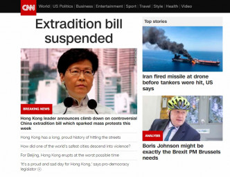 美國有線電視新聞網（CNN）也在網站首頁報道相關消息。
