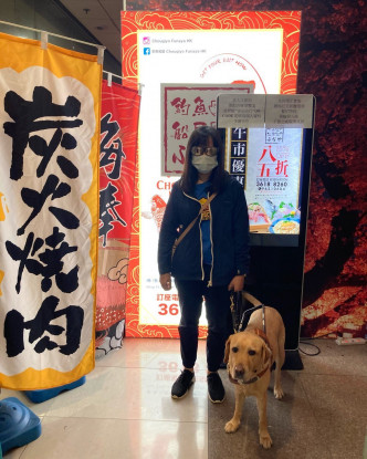 导盲犬被拒待顾客咏文接受餐厅道歉。失明人协进会facebook图片