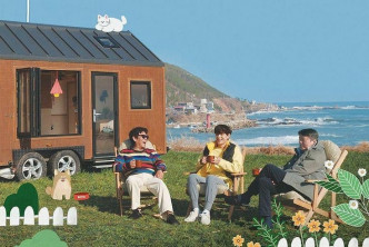 《小屋漫遊韓半島》成東鎰、金希沅帶住老么去露營。