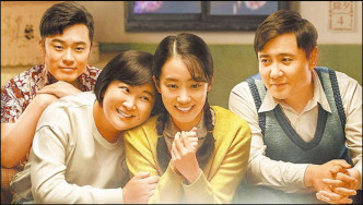  《你好，李煥英》獲中國電影滿意度調查第一名。