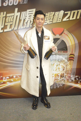 去年《新城劲爆颁奖礼》周柏豪夺「劲爆男歌手」奖及凭《让爱高飞》夺「劲爆歌曲」奖。