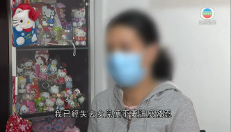 陳彥霖母親接受訪問稱女兒是自殺。無綫新聞截圖