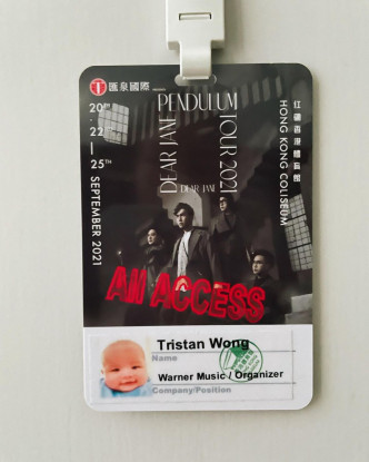 通行證寫Tristan是演唱會搞手。